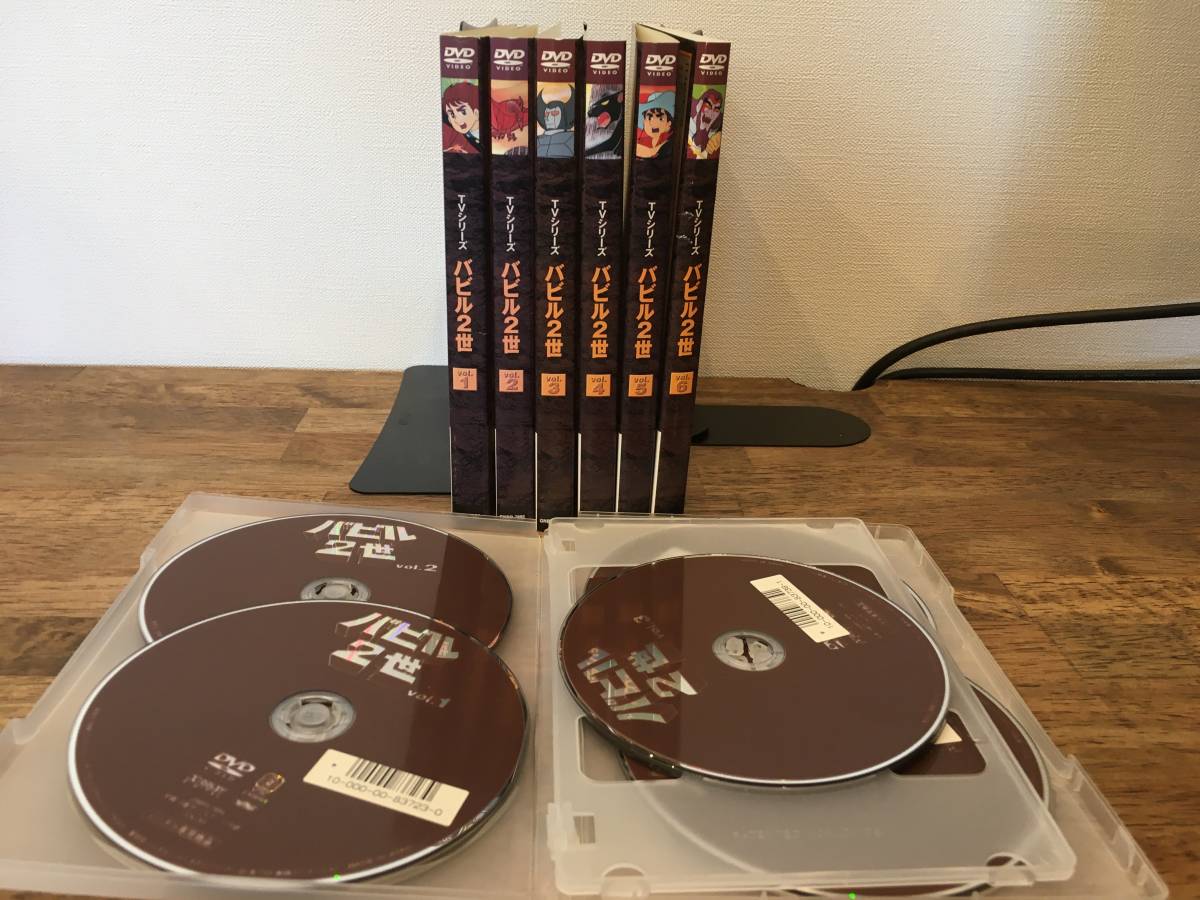 海老名市アニメDVDの出張買取！DVDバビル２世を出張買取しました！